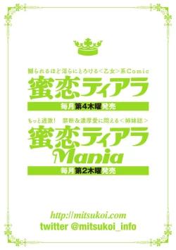 Page 2 of Yajuu Seek to Dorei Keiyaku Shimashita.1