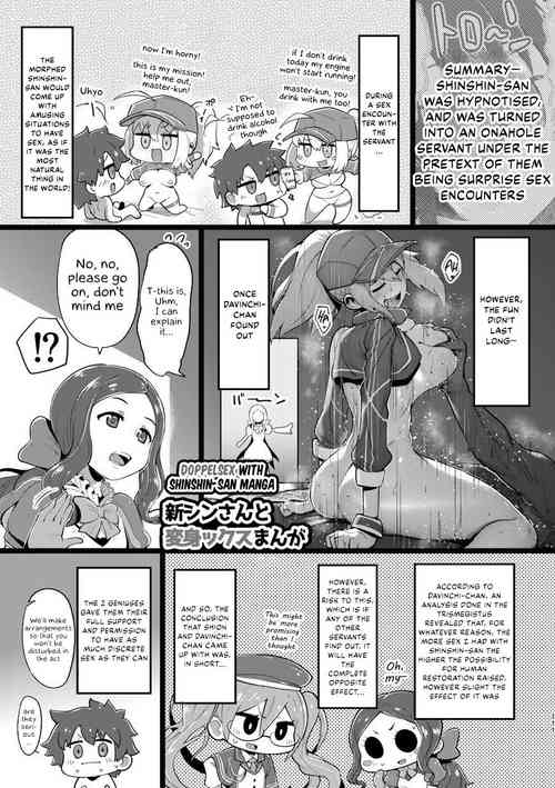 [slime_eer (Nutaunagi)] Shinshinsan to Henshinkkusu Manga [English] [Kappasa]