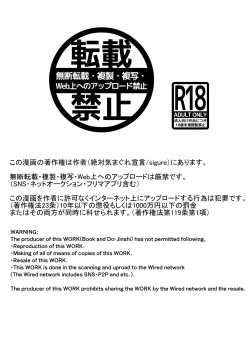 Page 2 of Majo  Fuufu Ichinichi | 魔女夫妇的一天