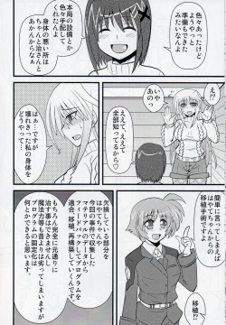 Page 21 of Ainsu