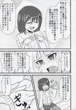 Page 22 of Ainsu
