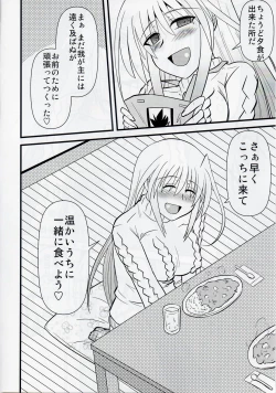 Page 5 of Ainsu