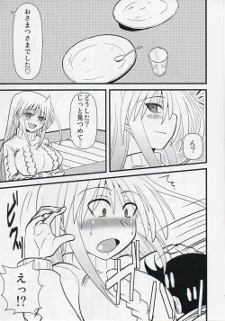 Page 6 of Ainsu