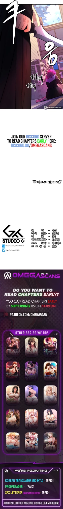 Page 233 of Fucked the World Tree