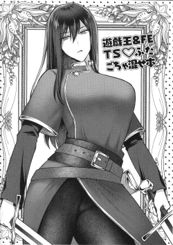 Page 12 of YuOh & FE TS Futa Gochamaze Hon