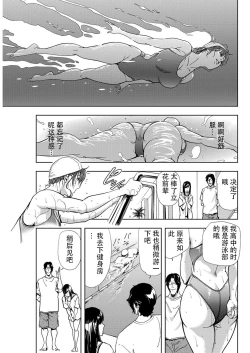 Page 54 of 肉秘書・友紀子 Vol.07