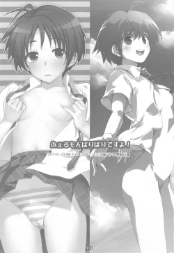 Page 3 of Pheromone Baribari desuyo!