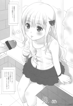 Page 13 of Cowaremono #12