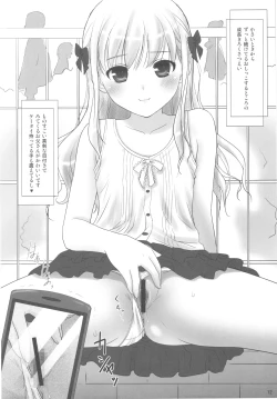 Page 14 of Cowaremono #12