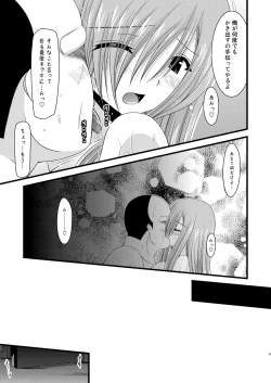 Page 38 of Melon ga Chou Shindou! R4