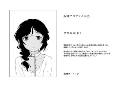 Page 10 of Decapitation Gambling