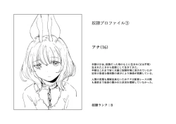 Page 11 of Decapitation Gambling