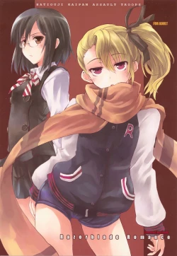 Page 1 of Razorblade Romance