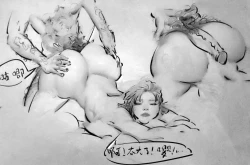 Page 17 of 【月色】