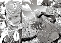 Page 16 of Kohakuiro no Machi, Sakura ga Ita Kisetsu