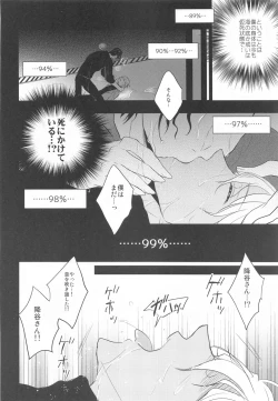Page 11 of Otome Game no Heroine Mitai na Kinou ga Sonawatte Shimatta ga Katte ni Kouryaku Sarenaide Kudasai!!!!!!