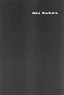 Page 3 of Otome Game no Heroine Mitai na Kinou ga Sonawatte Shimatta ga Katte ni Kouryaku Sarenaide Kudasai!!!!!!