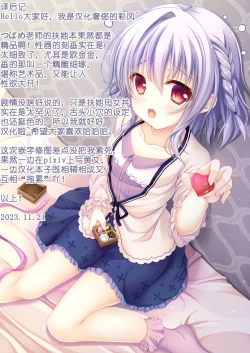 Page 29 of Futanari x Bero Manko Oni Oyako Tougou Ban