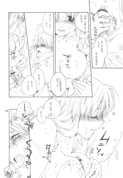 Page 10 of Zoku 2 Fate to Chrono no Hito ni wa Ienai Jouji