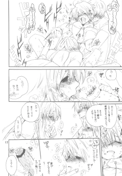 Page 12 of Zoku 2 Fate to Chrono no Hito ni wa Ienai Jouji