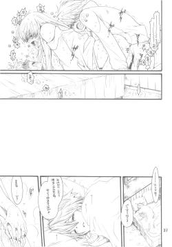 Page 37 of Zoku 2 Fate to Chrono no Hito ni wa Ienai Jouji