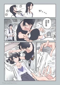 Page 29 of Kokotte Hair Salon desu yo ne!?