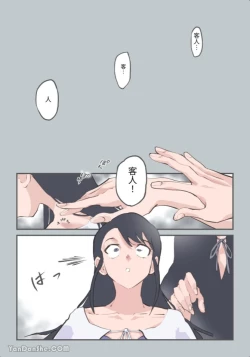 Page 57 of Kokotte Hair Salon desu yo ne!?