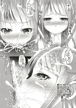 Page 11 of Teruman ga Pika to Hikatta Run