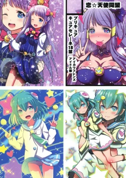 Page 28 of Teruman ga Pika to Hikatta Run