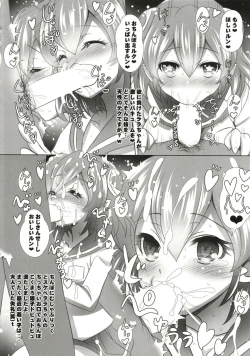 Page 8 of Teruman ga Pika to Hikatta Run