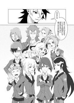 Page 37 of Bokura no Shouhai