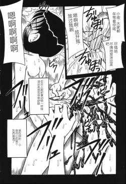 Page 136 of Imouto Bakunyuu Shibori