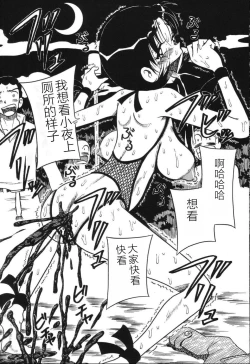 Page 141 of Imouto Bakunyuu Shibori