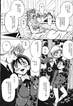 Page 14 of Imouto Bakunyuu Shibori