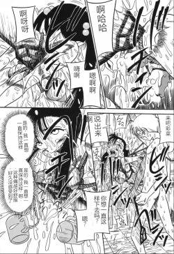 Page 22 of Imouto Bakunyuu Shibori