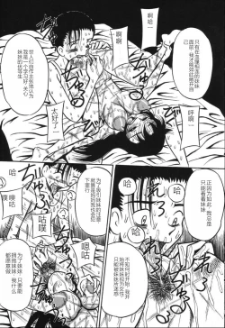 Page 35 of Imouto Bakunyuu Shibori