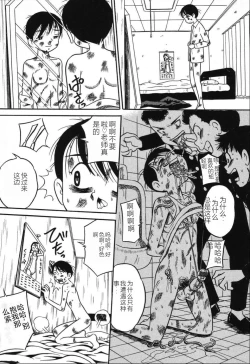 Page 49 of Imouto Bakunyuu Shibori