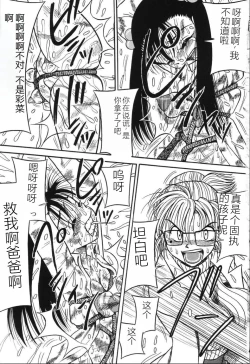 Page 5 of Imouto Bakunyuu Shibori
