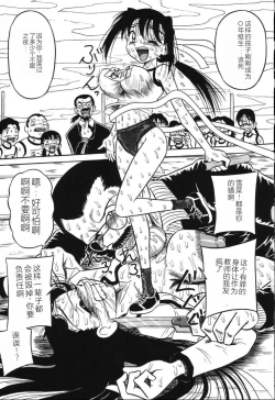 Page 91 of Imouto Bakunyuu Shibori