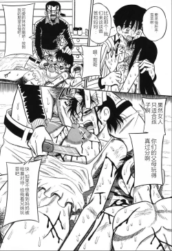 Page 97 of Imouto Bakunyuu Shibori