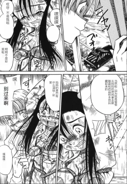 Page 9 of Imouto Bakunyuu Shibori