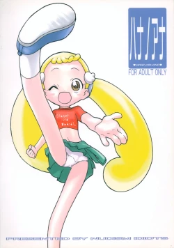 Page 18 of Hana no Ana