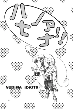 Page 2 of Hana no Ana