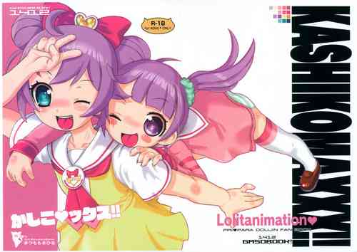 (C87) [GASOBooK!! (Matsumomo Mahiru)] KASHIKOMAXXX!! (PriPara)