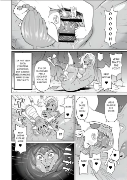 Page 4 of Rekisen no Onna Senshi to Boku no Tabi 4 Wa | My Journey With an Experienced Adventure 4