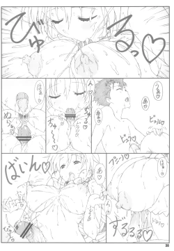 Page 30 of Shukujo Zukan I