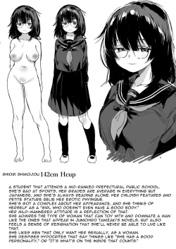 Page 48 of Anoko wa Boku ga Suki ja Nai Boku dake ga Kizuiteta Hazu no Loli Kyonyuu Jimikei Bungaku Shoujo | She Doesn't Like MePlain Busty Bookworm Girl