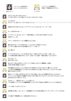 Page 93 of Anoko wa Boku ga Suki ja Nai Boku dake ga Kizuiteta Hazu no Loli Kyonyuu Jimikei Bungaku Shoujo | She Doesn't Like MePlain Busty Bookworm Girl