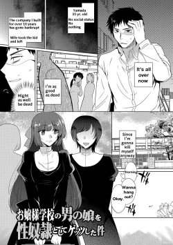 Page 1 of Ojou-sama Gakkou no Otokonoko o Seidorei to shite Gettsu Shita Ken