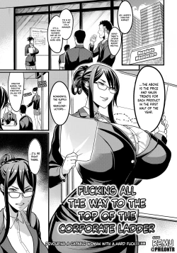 Page 1 of Hame Ochi Shusse Kai Michi | Fucking All the Way to the Top of the Corporate Ladder